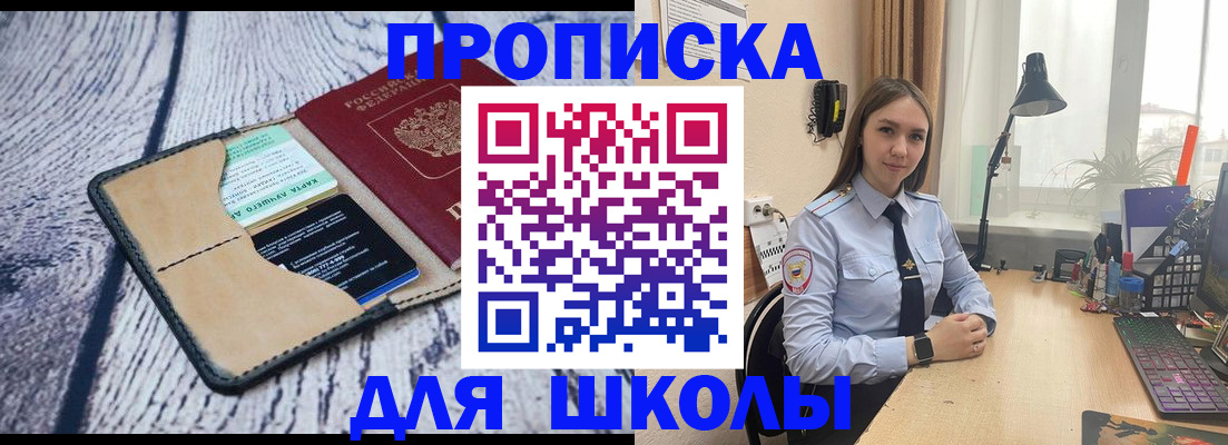 пропишу в квартире в Приозерске