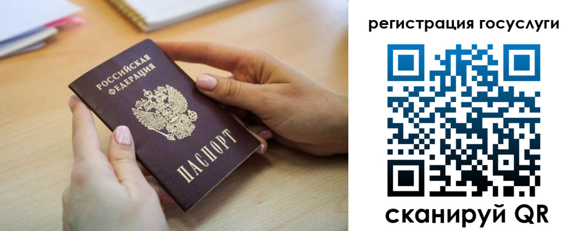 временная регистрация законно в Приозерске