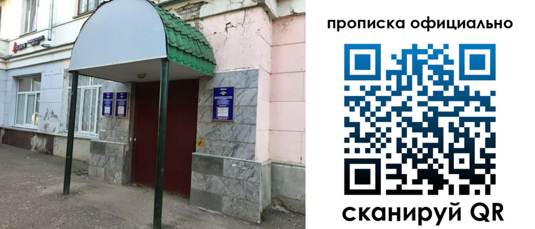 пропишу в квартире в Приозерске
