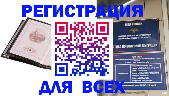 форма 3 в Приозерске